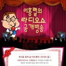 마감!!★무료 콘서트 공지★(선착순14명)12월22일(목)오후1시북서울꿈의숲아트센터,출연진=＞최진희,박현빈,임지훈,자탄풍, (뒷풀이(조개찜)참석 가 이미지