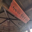 해파랑길46코스(1) 이미지