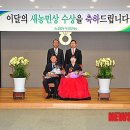 새농민농장 이미지