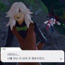 메가 플레이 이미지