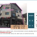 박금홍공인중개사사무소 네이버블로그