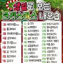 크리스마스공인중개사사무소 네이버블로그