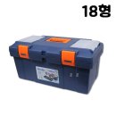 핸디툴