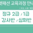 펫의류&펫소품 만들기 이미지