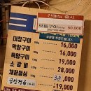 세광양대창(성수점)
