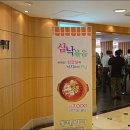 바다낙지사랑