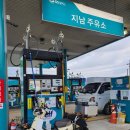 지남주유소 이미지