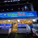 총각네 - 강동구 양재대로 1363 | 총각네
