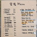 카페 담원 이미지