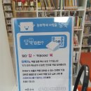 넓은들작은도서관 이미지