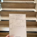 11650-7-69-12 | 임신 일기(2) 12주 2일차 입체 정밀 초음파, 니프티...선별 검사, 유전적 정신지체 검사 후기 및 비용