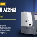 (주)대우테크