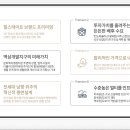 역삼시니어하우스 이미지