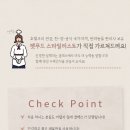 댕이 데이 이미지