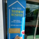 청주 애견유치원 꼬리흔들개Lucky 이미지