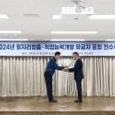 파트너상사 이미지
