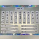 예담집