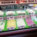 도니수제돈까스 이미지