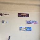 명품한강오리 | 명품 쭈꾸미고기쌈 직화구이 석모리 쭈꾸미 맛집, 명쭈옥