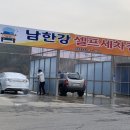 평창세차장 이미지