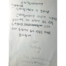 정시아 아들 준우, 어른인 줄 알고 선물 안 줄까봐 다급 편지 "아이는 2009년생입니다" 이미지