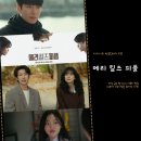 대현상사 | 메리 킬즈 피플 1회 첫방송 후기 의사 이보영 시한부 이민기와 첫만남 ft. 약물 벤포나피탈 MBC 금토...
