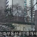 대림정문부동산공인중개사사무소 이미지