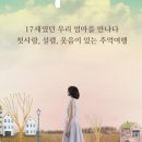 얼리윈터페스티벌 네이버블로그