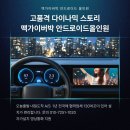 주식회사 여수티비 | [삼성 SM6] 안드로이드 올인원 네비게이션 장착 무선카플레이 안드로이드 오토 후방카메라 블랙박스 연동