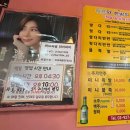 중앙시장2길 상(금방골목) | 신설동 허브족발 솔직후기 앞다리 족발 맛집