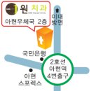 서울아현동우체국