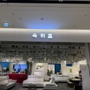 가성비 좋은 신혼가구, 싱어송소파와 포세린 식탁 ‘숙위홈 기흥점’
