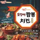 용화치킨