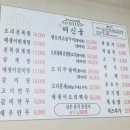 해신골 네이버블로그