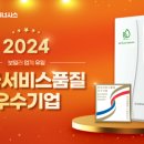 한국인증서비스(주) 이미지