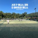 더 파인트리 이미지