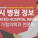 마음에청진기가정의학과의원 티스토리
