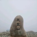 우천상회