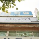하안10단지 종합상가 네이버블로그