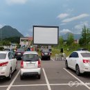 군민무료영화상영 이미지