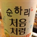 신풍곱창 이미지