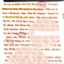 (유)트루바이오 네이버블로그