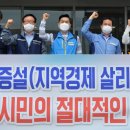 사용 후 핵연료 노동조합 이미지