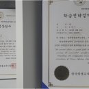 최상위수학교습소