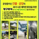 양평해장국호성점 이미지