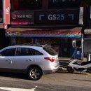 GS25 포천소흘점 | [포천로또명당] 경기도 포천시 소흘읍 송우리 행운복권방(GS25 포천소흘점)