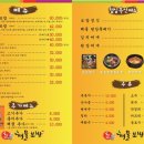 황제보쌈 이미지