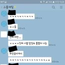 카톡모텔 이미지
