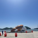 위도식당