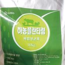 (주)하농 이미지